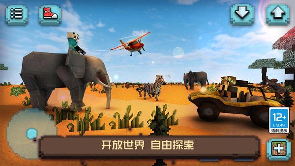 像素沙盒小鎮(zhèn)