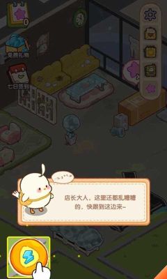 肥啾健身館