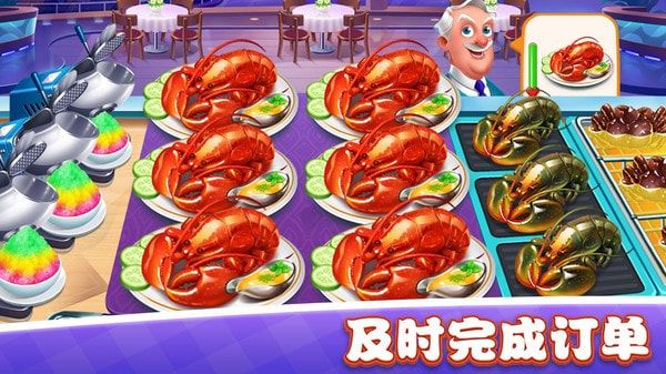 美食小鎮(zhèn)餐廳