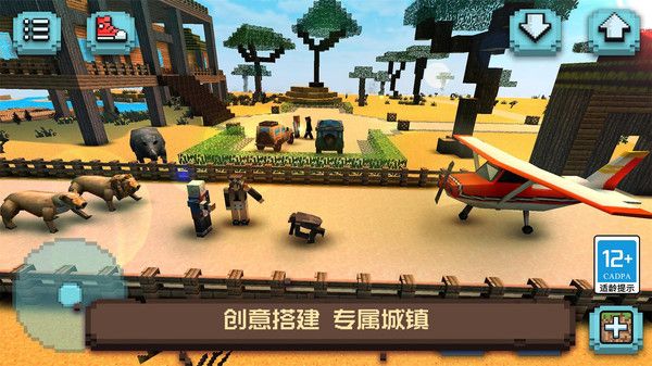 像素沙盒小鎮(zhèn)