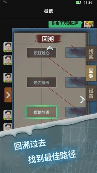 驚嚇來電尾隨