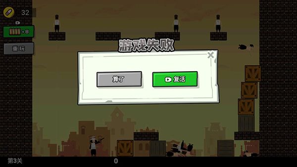 活到大結局