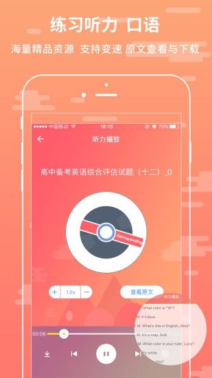 悅作業學生版