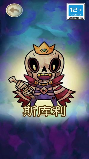 僵尸寶寶
