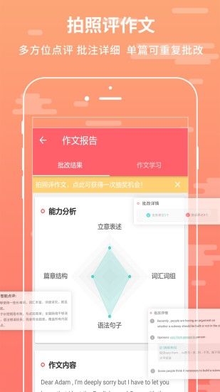 悅作業學生版