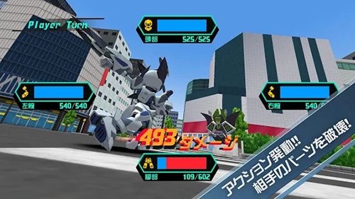 徽章戰士s(メダロットS)