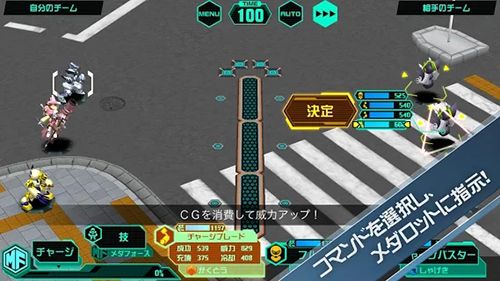 徽章戰士s(メダロットS)