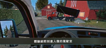 模擬建造4(Construction Simulator4)