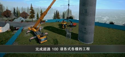 模擬建造4(Construction Simulator4)