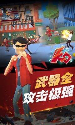 街區(qū)拳霸