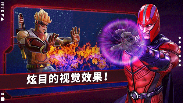 漫威神威戰隊(Strike Force)