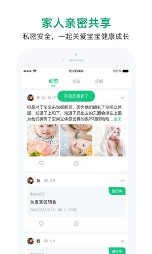 任責母嬰