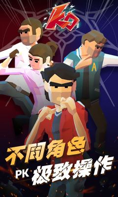 街區(qū)拳霸