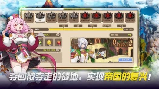  偉大騎士團(偉大騎士團)