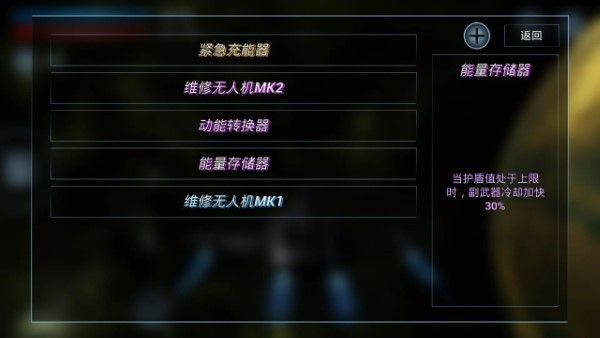 鏖戰星際