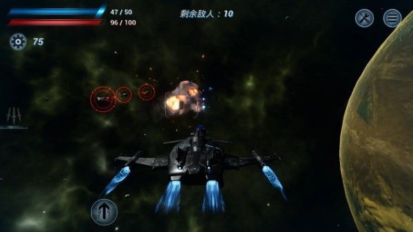 鏖戰星際