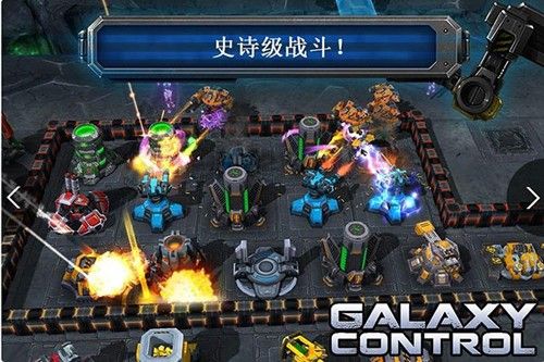 銀河掌控(Galaxy Control)