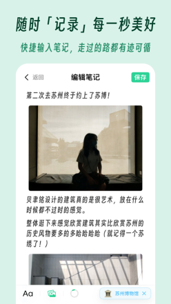 及游冊(cè)