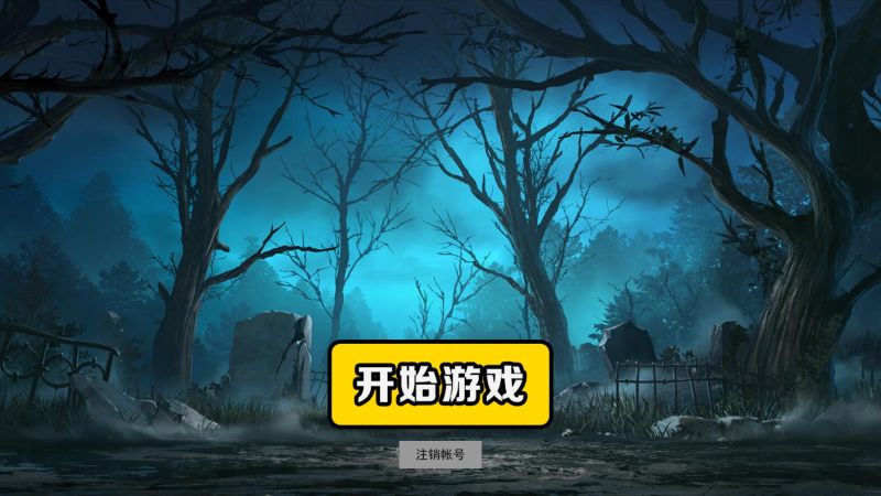 通關(guān)我最快