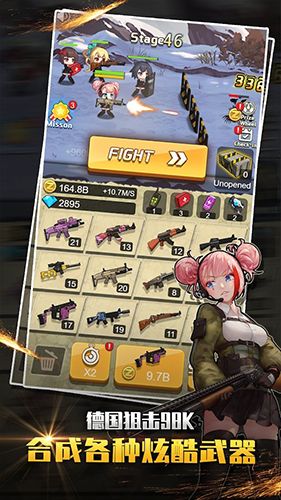 玩槍我最6(Merge Rush Z)