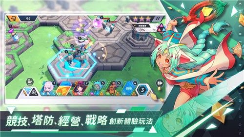 王領英雄