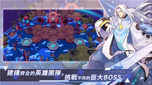 王領英雄