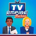 電視帝國(guó)大亨(TV Empire Tycoon)