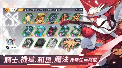 王領英雄