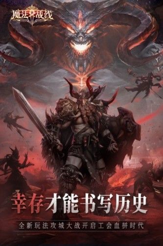 魔法戰(zhàn)線