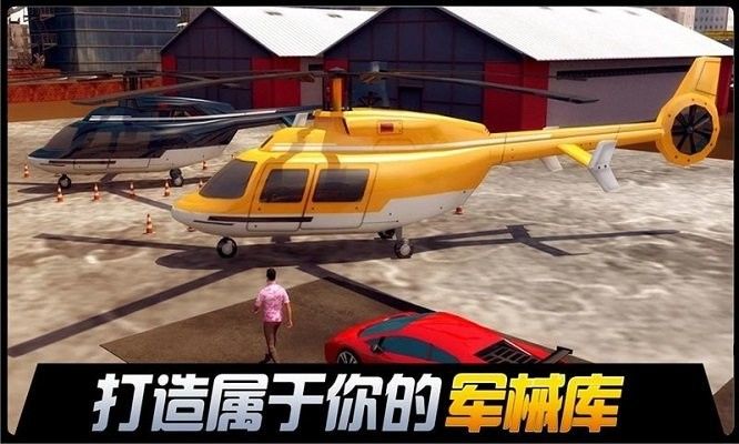 都市機(jī)械英雄