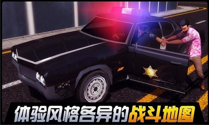 都市機(jī)械英雄