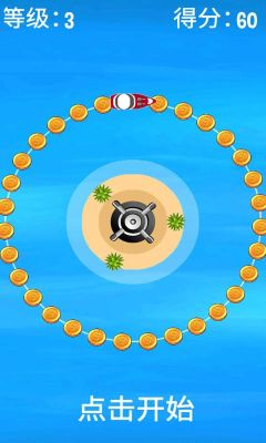 動態觀察圓(Orbit Circle)