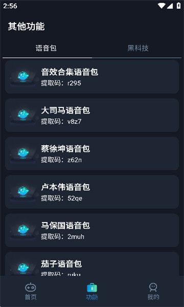 小茂畫質助手pro