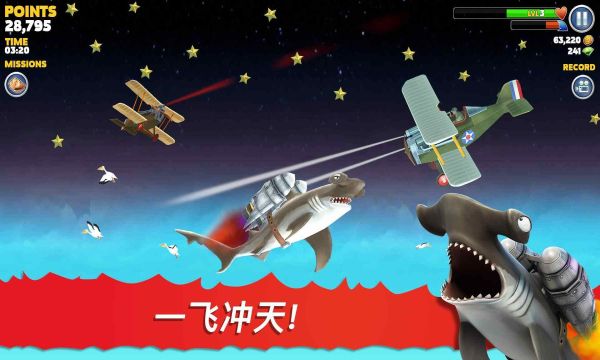 饑餓鯊進化內置菜單中文版(Hungry Shark)