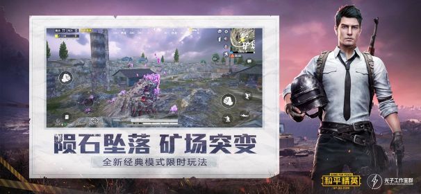 虞生游戲助手