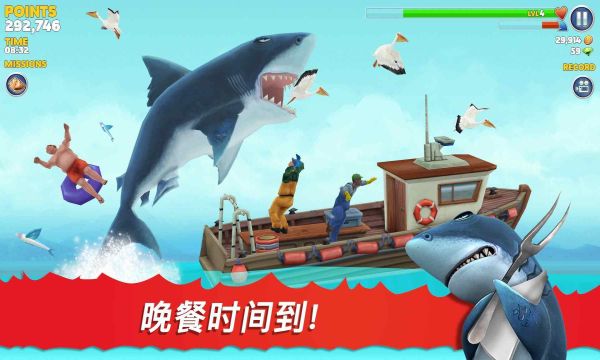 饑餓鯊進化內置菜單中文版(Hungry Shark)
