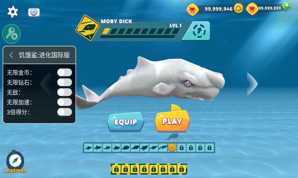 饑餓鯊進化內置菜單中文版(Hungry Shark)