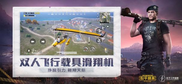虞生游戲助手