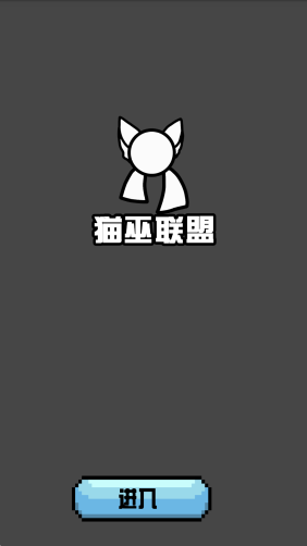 波蘭球桌寵法國(guó)重力感應(yīng)版
