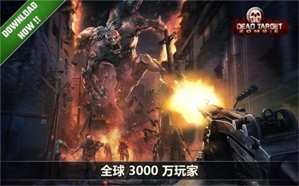 殺戮目標(biāo)手機(jī)版