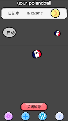 波蘭球桌寵法國(guó)重力感應(yīng)版
