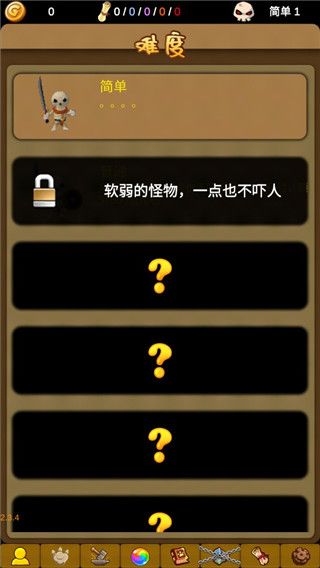 小雞護衛隊
