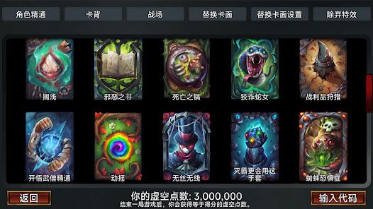 虛空穹牢