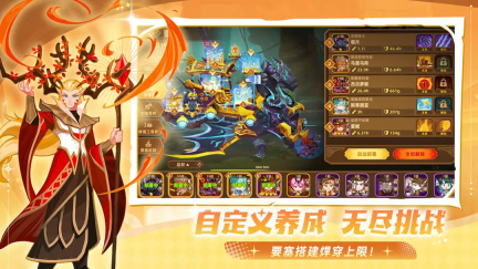 洛伊的移動要塞最新版