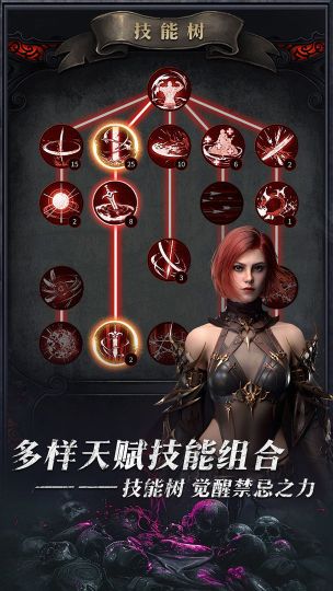暗黑主宰