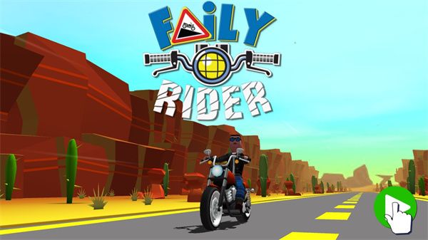 菲利騎行記(Faily Rider)