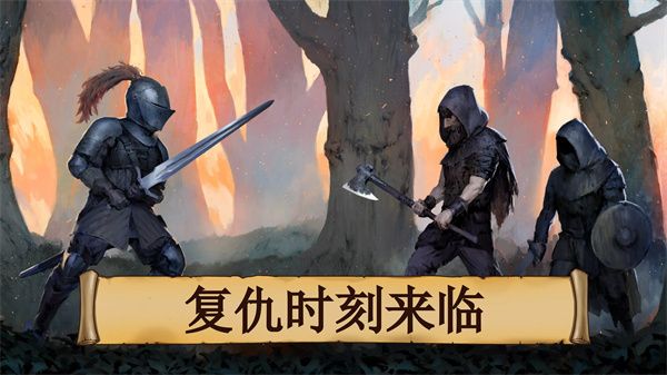黑曜石騎士