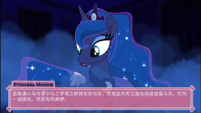 小馬寶莉(PonyWaifuSim)