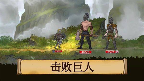 黑曜石騎士