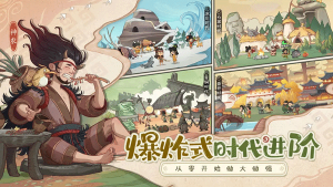時(shí)光大爆炸